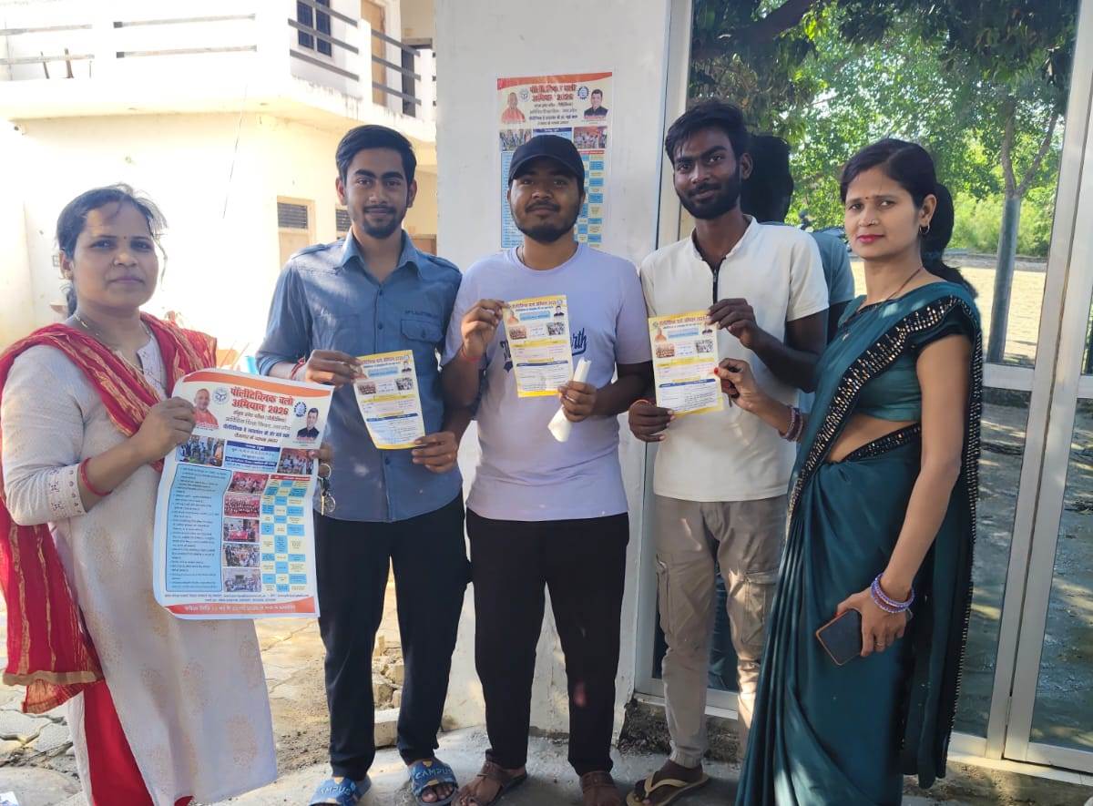 To be among the finest institutions providing technical education with innovation and practical knowledge